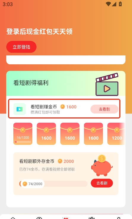 酷看短剧
