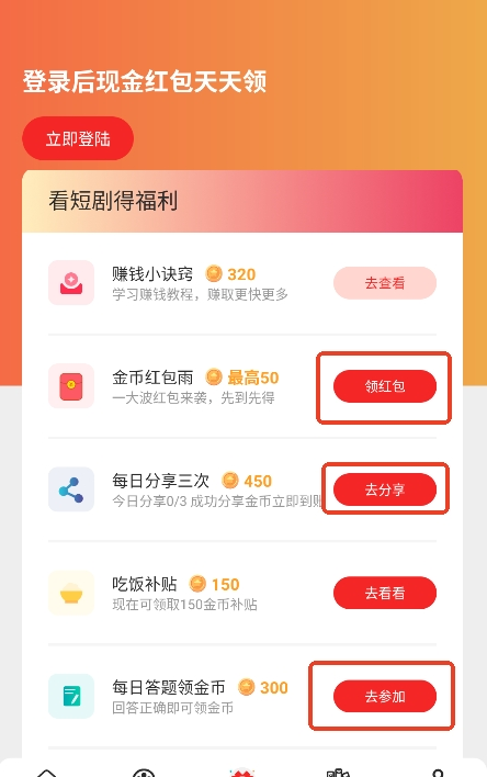 酷看短剧