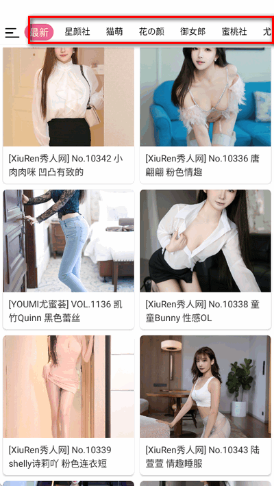 佬丝机写真app免费版
