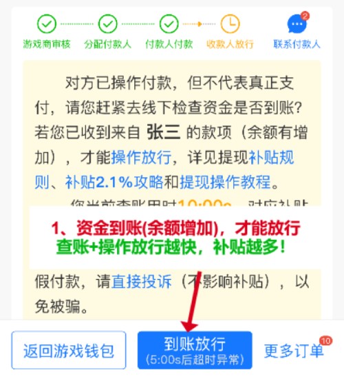 1749803553803230 - 副本 - 副本 (4).png