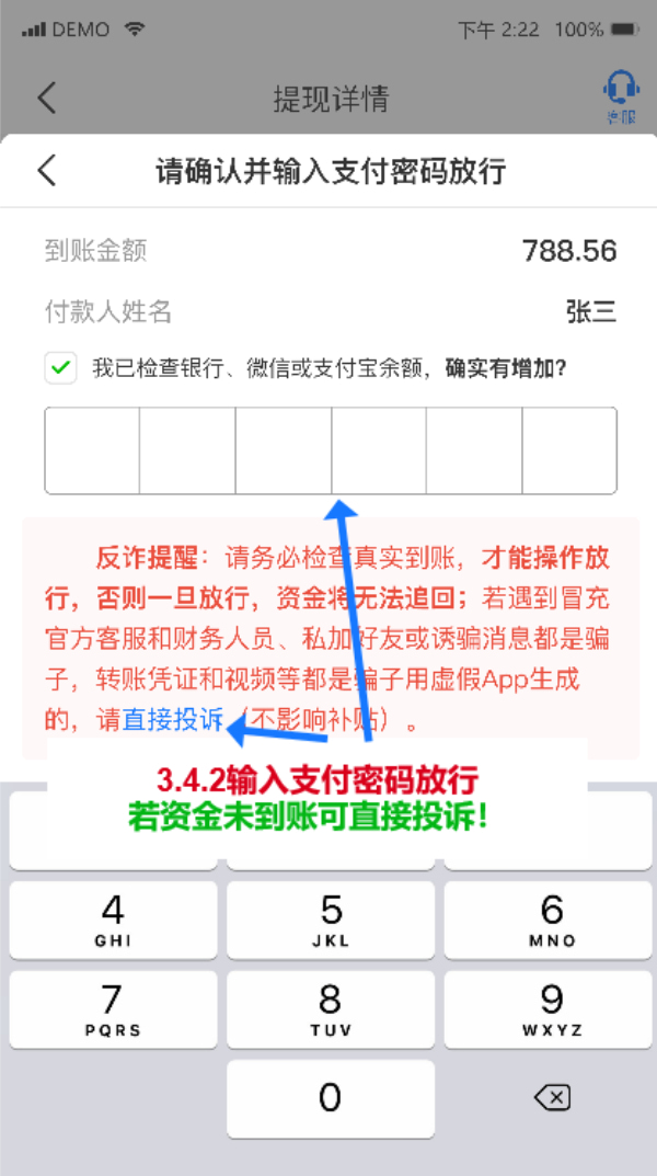 1749803553803230 - 副本 - 副本 (5).png