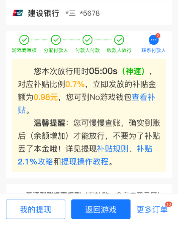 1749803553803230 - 副本 - 副本 (6).png
