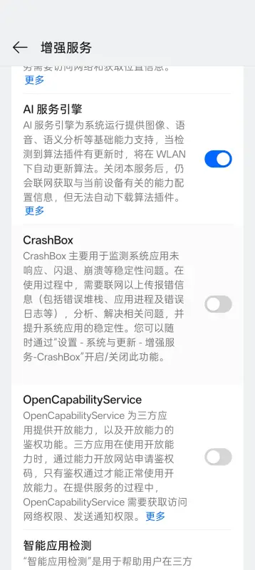CrashBox工具