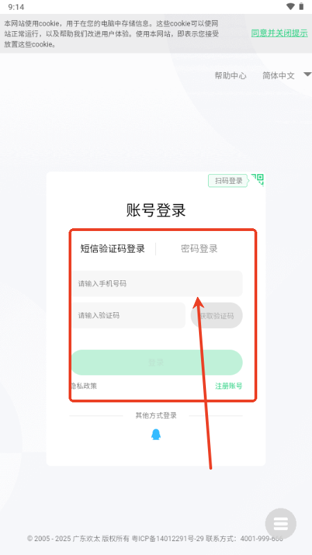 ColorOS主题编辑器