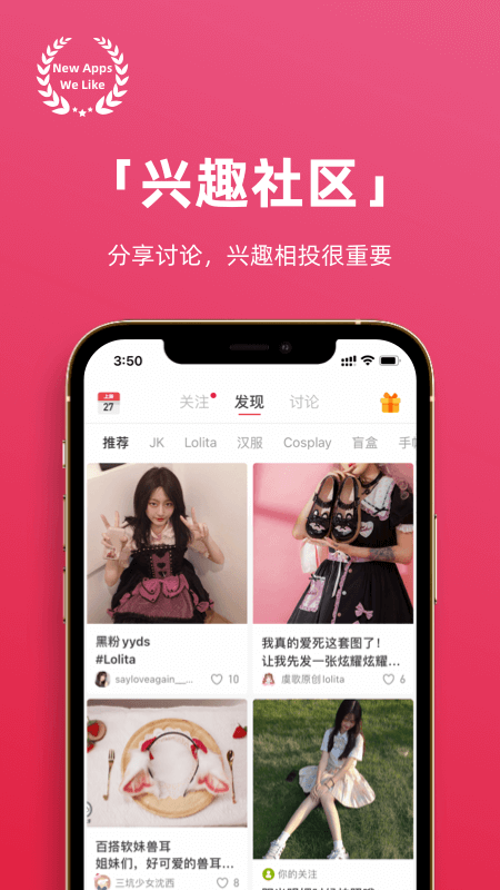 多糖 2.9.3 安卓版 3