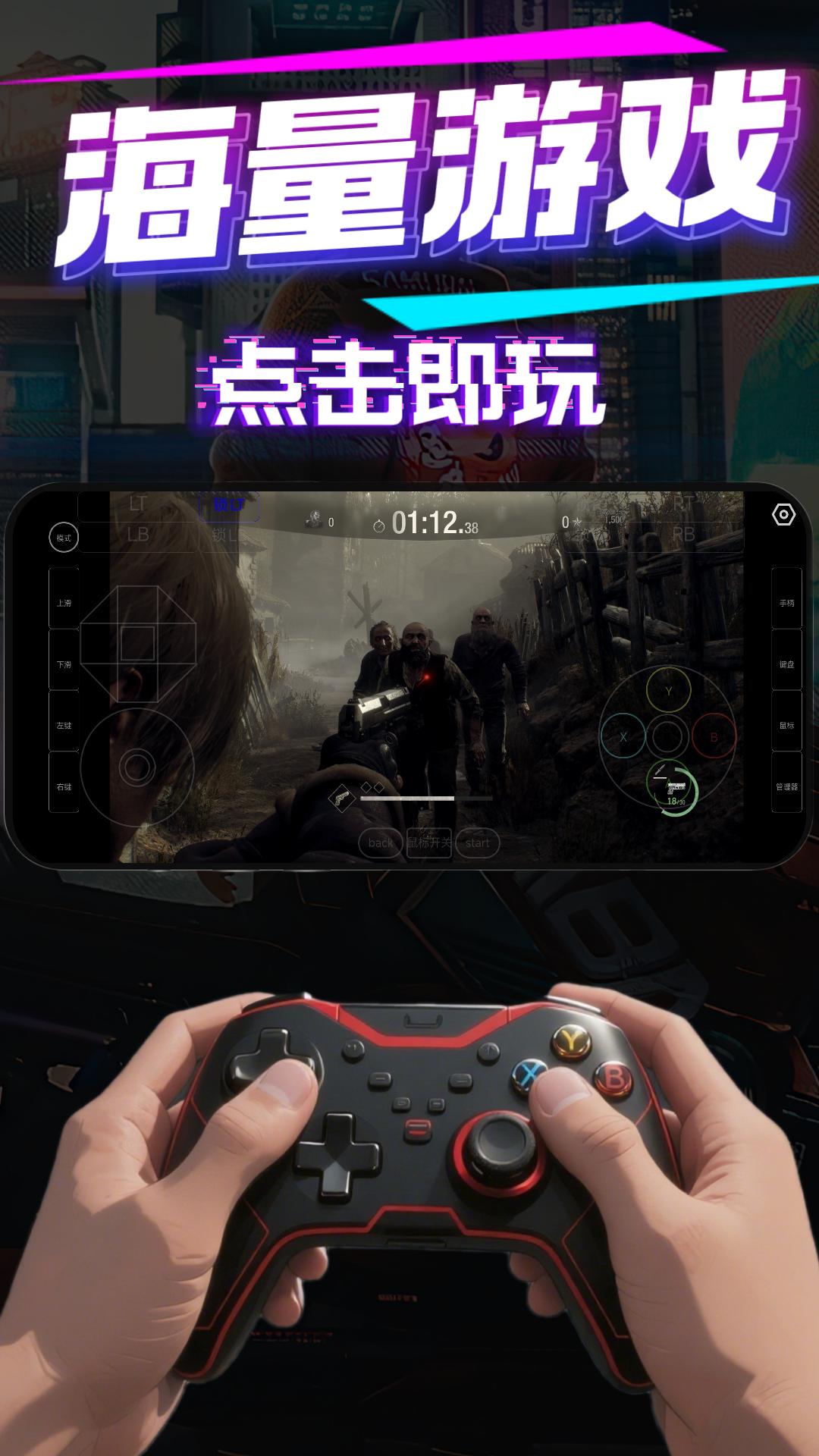 弧星云电脑 2.23.8.0 最新版 0