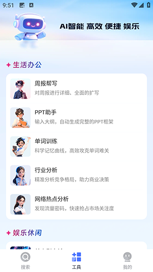 Q7浏览器 1.0.0 安卓版 1