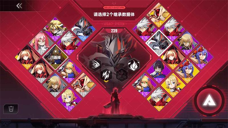 苍翼混沌效应国际服 1.0.0 安卓版 5