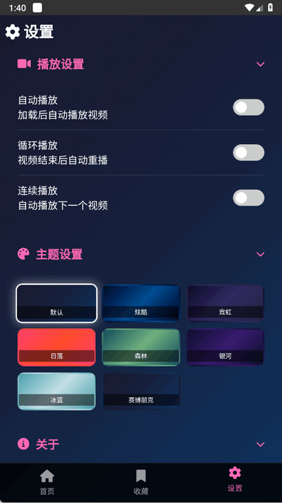 黯笙爱看小姐姐 v1.0.0 最新版 0