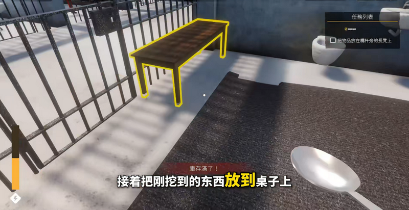 越狱模拟器3d中文版 0.1.0 去广告版 2