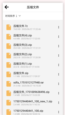 快解压包 1.0.2 最新版 2
