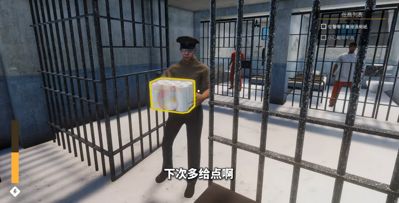 越狱模拟器3d中文版 0.1.0 去广告版 4