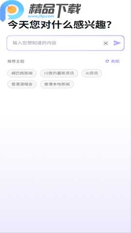 Syft v1.2.2 官方版 3