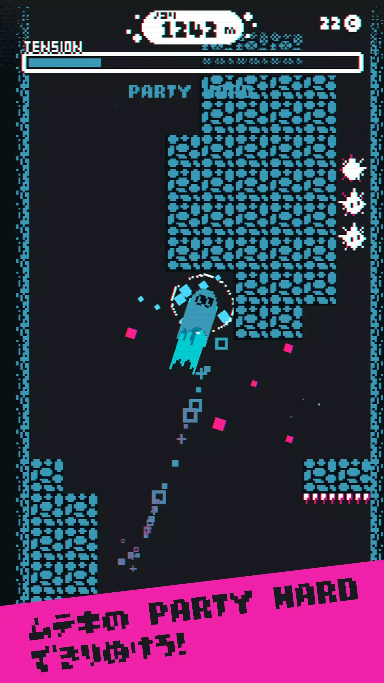 追逐Tenta 1.3 官方版 3