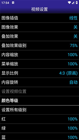 C64.emu 1.5.82 官方版 1