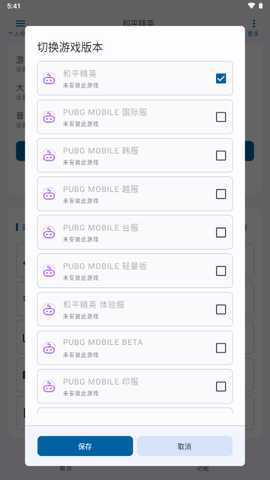 优画工具箱 2.1.31 安卓版 3