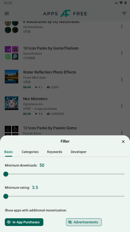 AppsFree v7.3.0 最新版 4