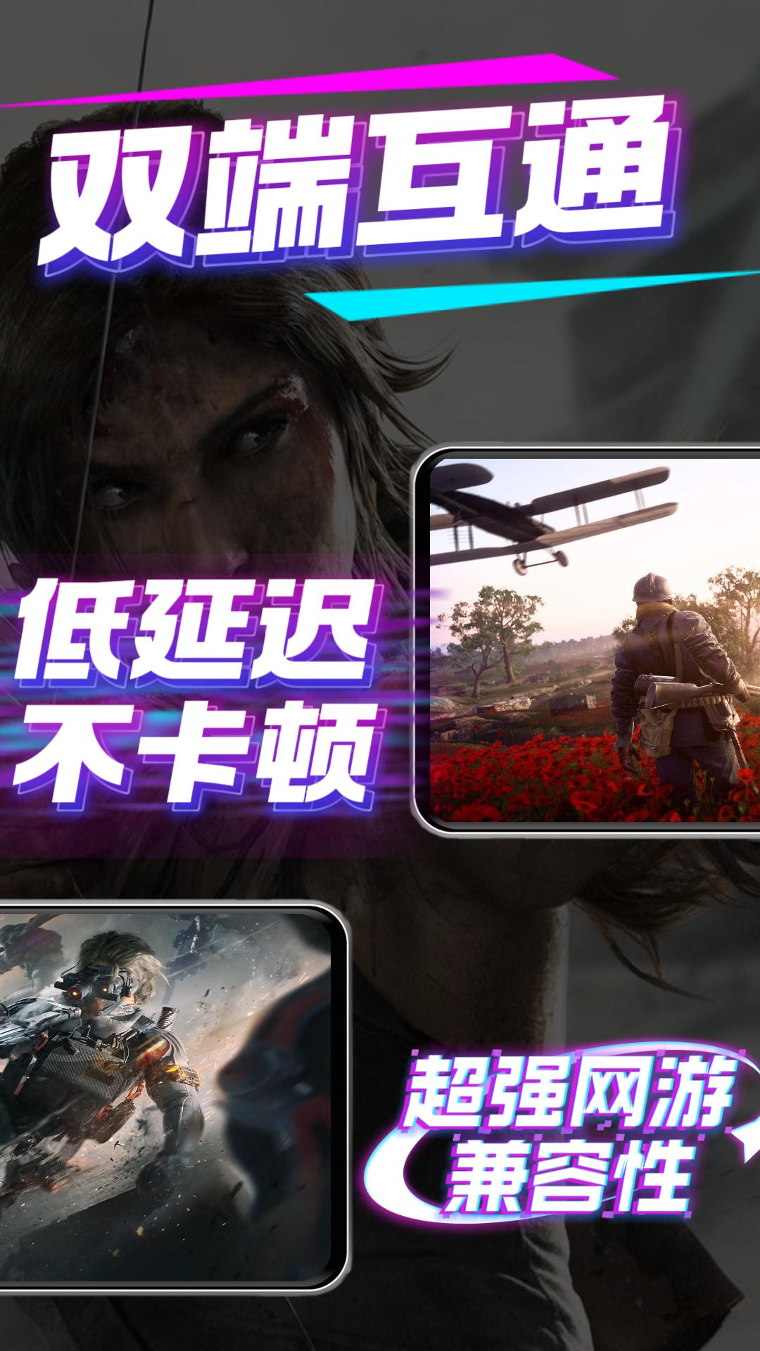 弧星云电脑 2.23.8.0 最新版 2