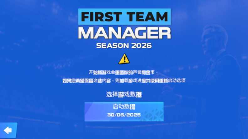 FTM26 v1.0.1 安卓版 2