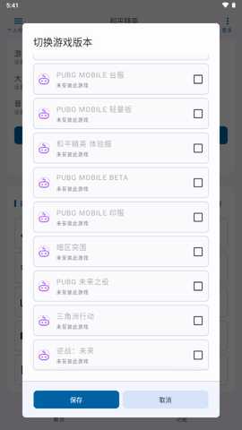 优画工具箱 2.1.31 安卓版 4