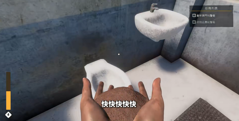 越狱模拟器3d中文版 0.1.0 去广告版 3