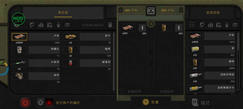 核爆RPG v1.0.75 安卓版 3