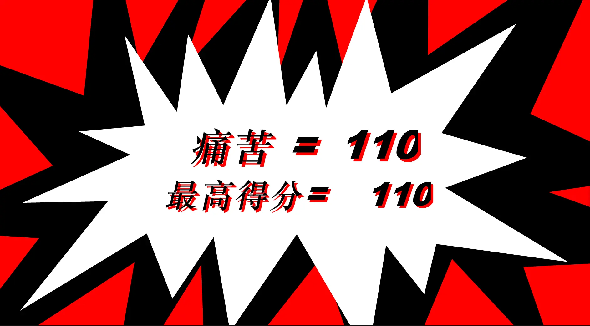火柴人酷刑机2 1.0.0 安卓版 4