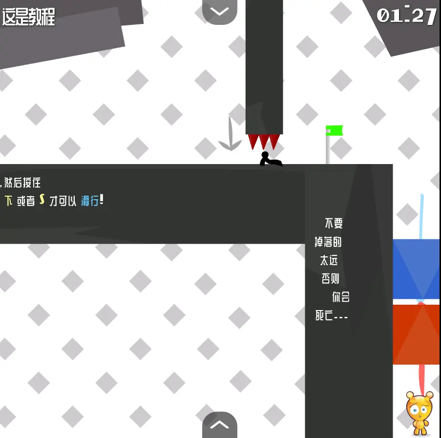 火柴人试炼地2中文版 1.0 安卓版 1