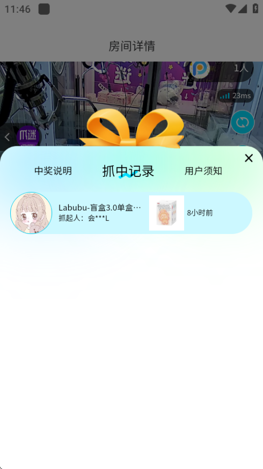 爪迷 1.0.1 最新版 0