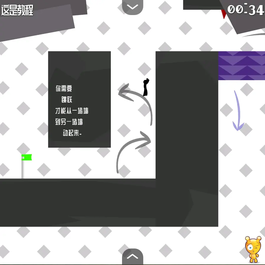 火柴人试炼地2中文版 1.0 安卓版 2