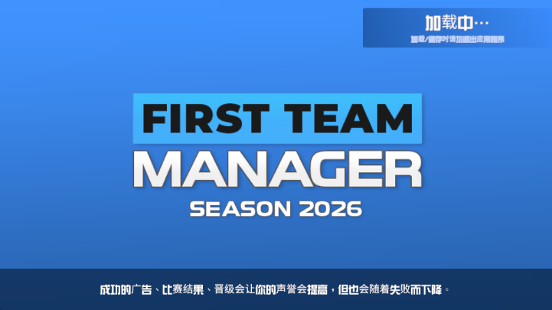 FTM26 v1.0.1 安卓版 3