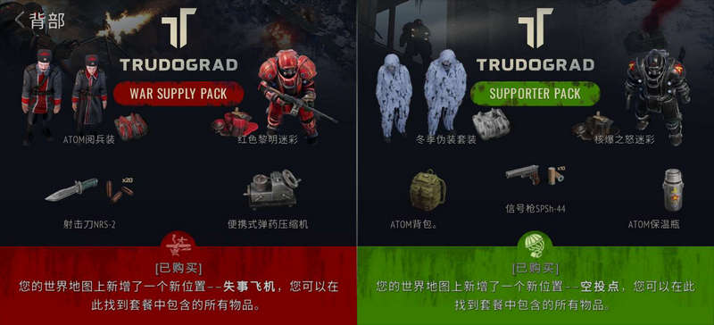 核爆RPG v1.0.75 安卓版 1