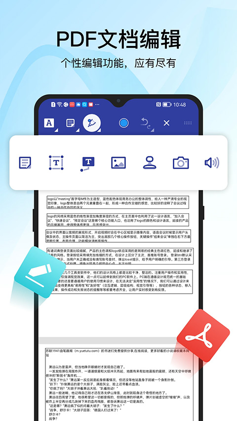 迅捷PDF在线转换器 6.17.0.0 最新版 2