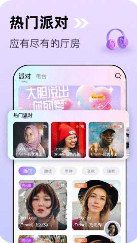 SYU 2.0.0.8 最新版 2