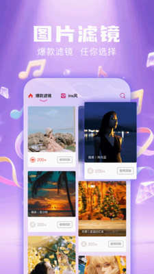 live动图相机 1.1 官方版 2
