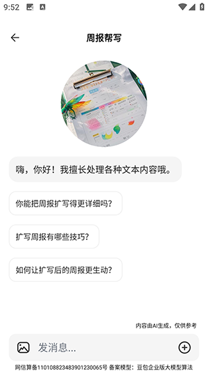 Q7浏览器 1.0.0 安卓版 2