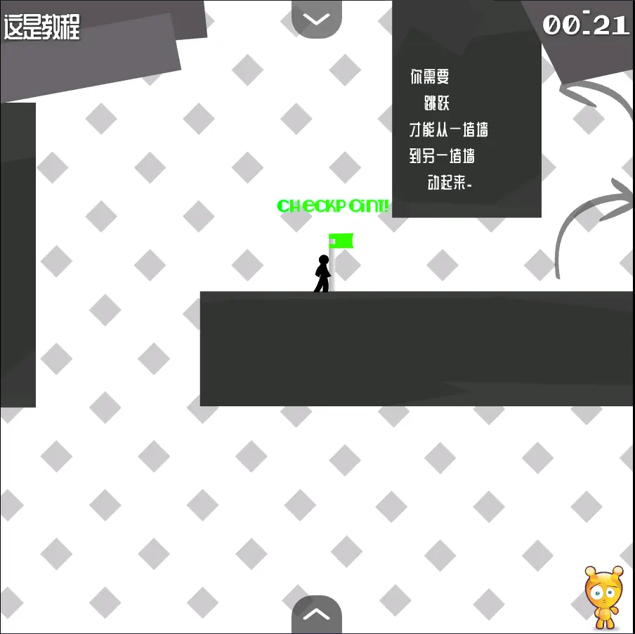 火柴人试炼地2中文版 1.0 安卓版 3