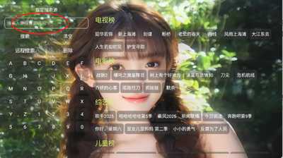 白糖视界app官方下载安装-白糖视界tv配置接口最新版下载安卓版