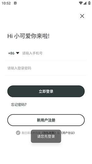狗狗阅读APP安卓下载免费版-狗狗阅读APP内置源版下载最新版v5.0.3