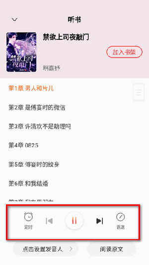 红桃免费小说APP免费下载最新版-红桃免费小说APP官方下载安卓版v1.75.12