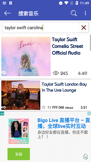 Music World软件下载官方最新版-Music World音乐播放器下载中文版v3.0.0
