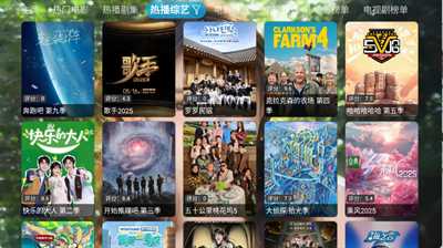 白糖视界 5.0.23 安卓版 1