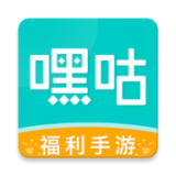 嘿咕游戏app下载-嘿咕游戏平台