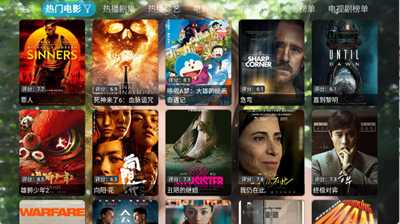 白糖视界 5.0.23 安卓版 3