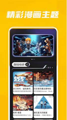 拷贝画迷 0.0.1 官方版 1