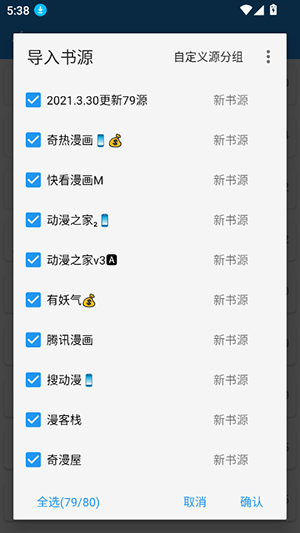 Cat小说 1.4.0 官方版 1