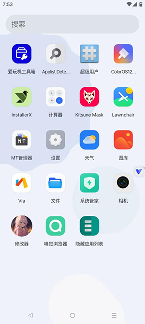 晓柒虚拟机 10.0 官方正版 0