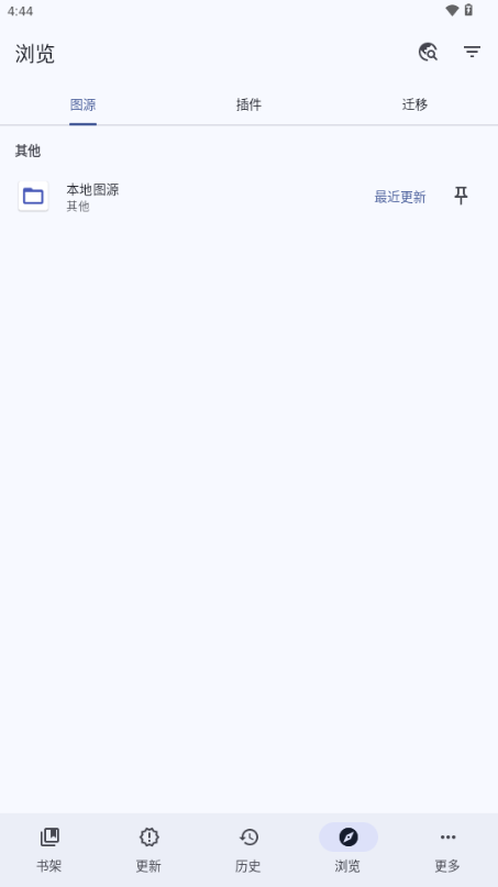 Mihon阅读器 0.18.0 最新版 3