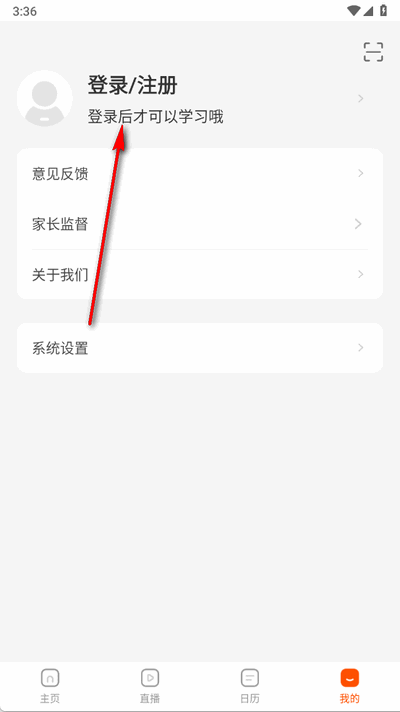 盐盒 2.6.1 最新版 1
