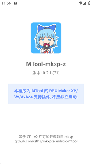 MToolMKXP 0.2.1 最新版 1